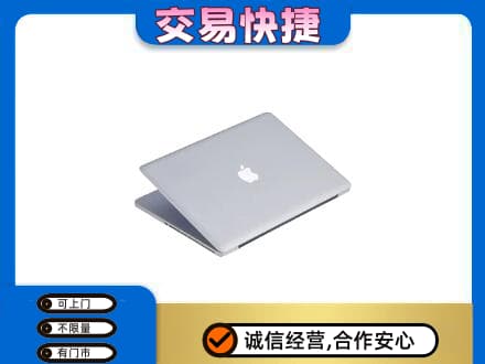 大连沙河口区家电回收苹果电脑.jpg