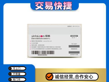 大连沙河口区购物卡回收银泰购物卡.jpg
