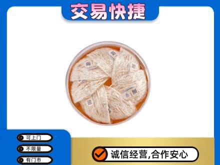 大连沙河口区礼品回收燕窝礼盒套餐.jpg