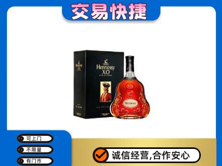 大连沙河口区洋酒回收轩尼诗.jpg