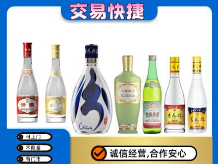 大连沙河口区名酒回收杏花村汾酒.jpg