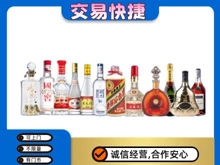 大连沙河口区名酒回收烟酒.jpg