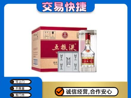 大连沙河口区名酒回收五粮液原件.jpg