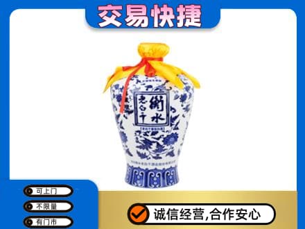 大连沙河口区名酒回收老白干青花坛.jpg
