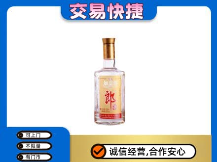 大连沙河口区名酒回收郎酒.jpg