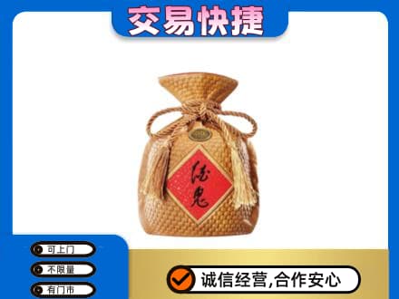 大连沙河口区名酒回收酒鬼酒.jpg