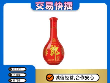 大连沙河口区名酒回收红花郎.jpg