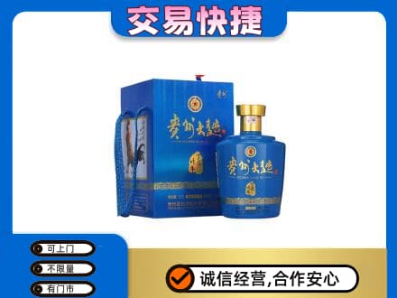 大连沙河口区名酒回收贵州大曲.jpg