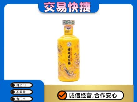 大连沙河口区茅台回收散花飞天.jpg