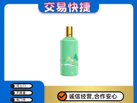 大连沙河口区茅台回收24节气.jpg